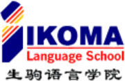 Ikoma Language School